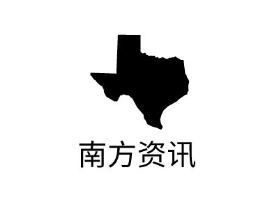 南方资讯logo标志设计