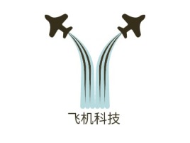 飞机科技公司logo设计