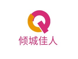 倾城佳人门店logo设计