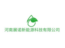 河南展诺新能源科技有限公司企业标志设计
