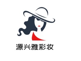 源兴雅彩妆公司logo设计