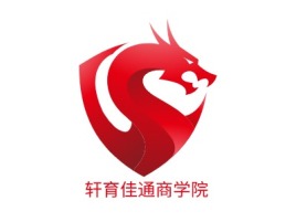 轩育佳通商学院logo标志设计