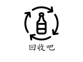 浙江回收吧企业标志设计