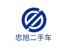 河南忠旭二手车公司logo设计