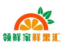 山西领鲜家鲜果汇品牌logo设计
