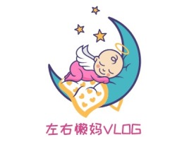 湖南左右懒妈VLOG门店logo设计