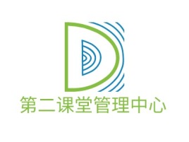 第二课堂管理中心logo标志设计