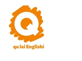 湖北qu lai Englishi   趣莱英语logo标志设计