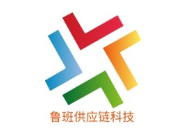 浙江鲁班供应链科技企业标志设计