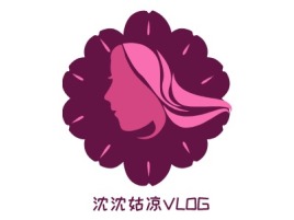 湖南沈沈姑凉VLOG门店logo设计