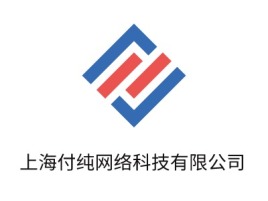 上海付纯网络科技有限公司公司logo设计