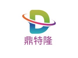 鼎特隆公司logo设计