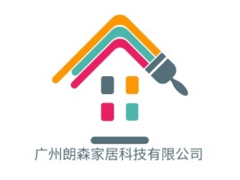 广州朗森家居科技有限公司企业标志设计