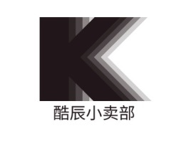 酷辰小卖部公司logo设计