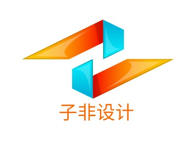 子非設(shè)計(jì)LOGO設(shè)計(jì)