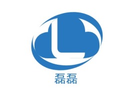 磊磊公司logo设计