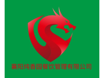 襄陽燉香園餐飲管理有限公司LOGO設計