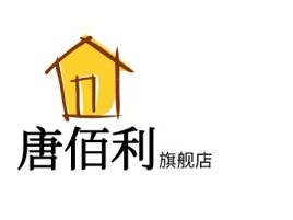 上海唐佰利企业标志设计