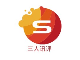 三人讯评公司logo设计