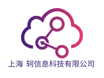 上海彧轲信息科技有限公司LOGO设计