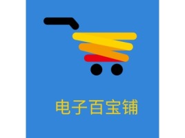 内蒙古电子百宝铺店铺标志设计