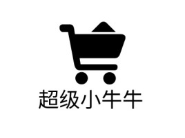 四川超级小牛牛店铺标志设计