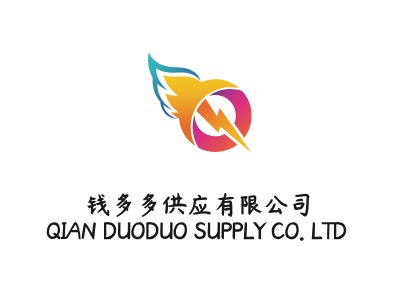 钱多多供应有限公司QIAN DUODUO SUPPLY CO. LTD
LOGO设计