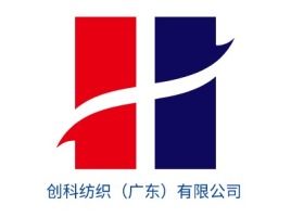 创科纺织（广东）有限公司公司logo设计