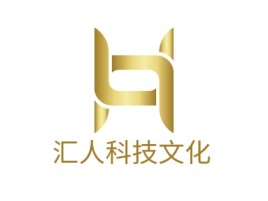 汇人科技文化公司logo设计