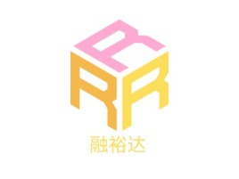 浙江融裕达公司logo设计