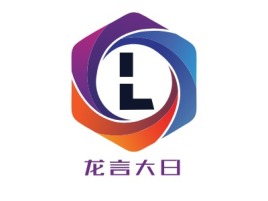 重庆龙言大曰logo标志设计