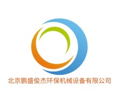 北京鹏盛俊杰环保机械设备有限公司企业标志设计