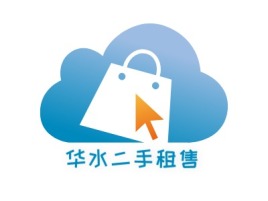 华水二手租售公司logo设计