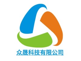 众晟科技有限公司公司logo设计