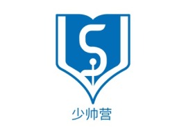 黑龙江少帅营logo标志设计