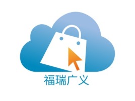 福瑞广义公司logo设计