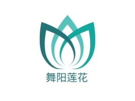 舞阳莲花logo标志设计
