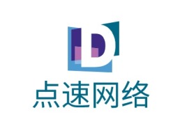 江苏点速网络公司logo设计