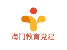 海门教育党建品牌logo设计