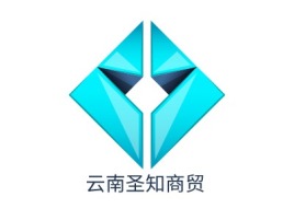 云南圣知商贸企业标志设计