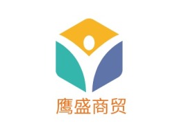 鹰盛商贸公司logo设计