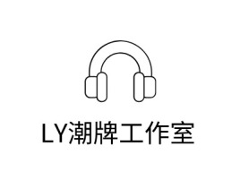 LY潮牌工作室店铺标志设计