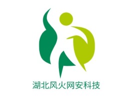 湖北风火网安科技logo标志设计