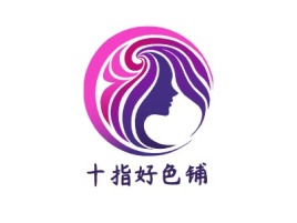 上海十指好色铺门店logo设计