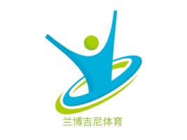 兰博吉尼体育logo标志设计