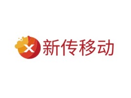陕西新传移动公司logo设计
