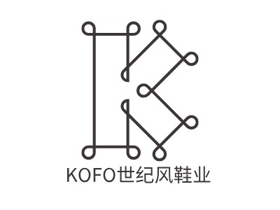 KOFO世纪风鞋业LOGO设计