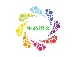 生态语文logo标志设计