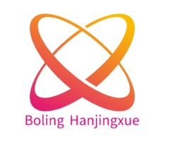 Boling Hanjingxue企业标志设计