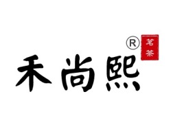 陕西茗茶店铺logo头像设计